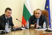 Бойко Борисов Владислав Горанов