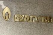 Булгаргаз