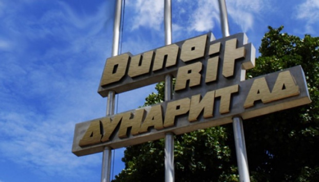 Дунарит