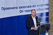 Радан Кънев