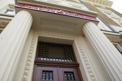 КТБ, Корпоративна Търговска Банка, сграда