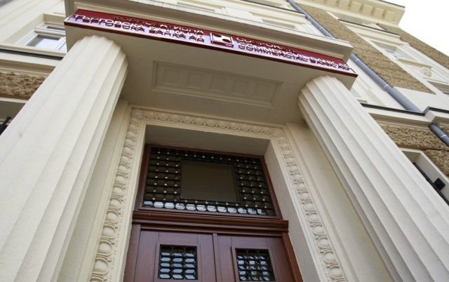 КТБ, Корпоративна Търговска Банка, сграда