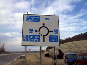 кръгово Бяла