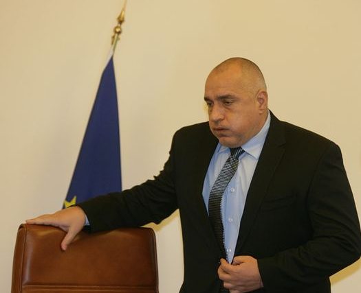 Бойко Борисов