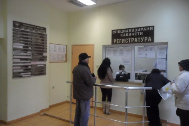 болница регистратура нзок пациенти лекари