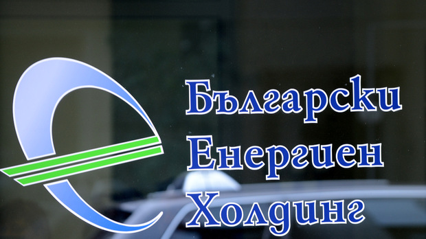 БЕХ български енергиен холдинг