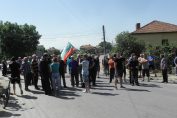 Протест Гърмен