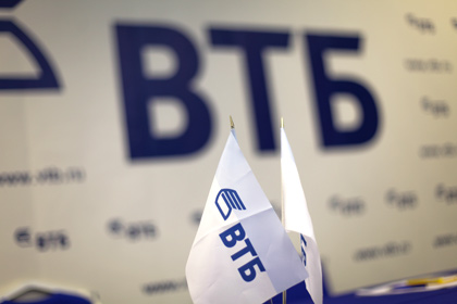 ВТБ Внешторгбанк Външно-търговска банка