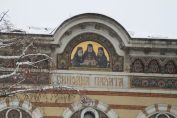 Синодална палата Светия синод