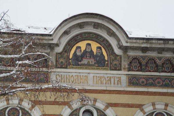 Синодална палата Светия синод