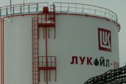 Лукойл