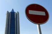 газпром сграда знак забранено