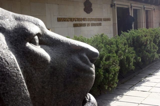 МВР министерство вътрешните работи