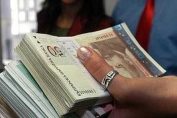 пачка пари левове банкноти
