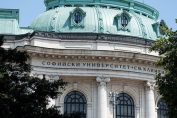 Софийски университет