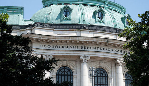 Софийски университет