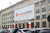 Виваком БТК Телефонна палата