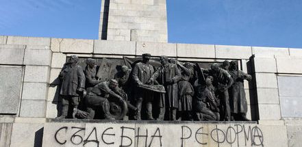 надписи за съдебна реформа на паметника на Съветската армия