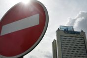 газпром сграда тръби