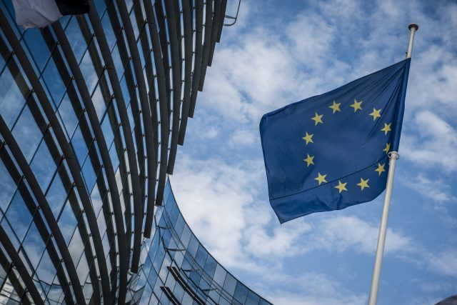 ек европейска комисия