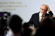 Тодор Танев