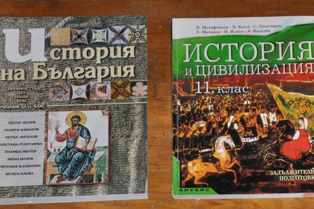 учебници по история