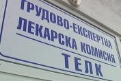 ТЕЛК