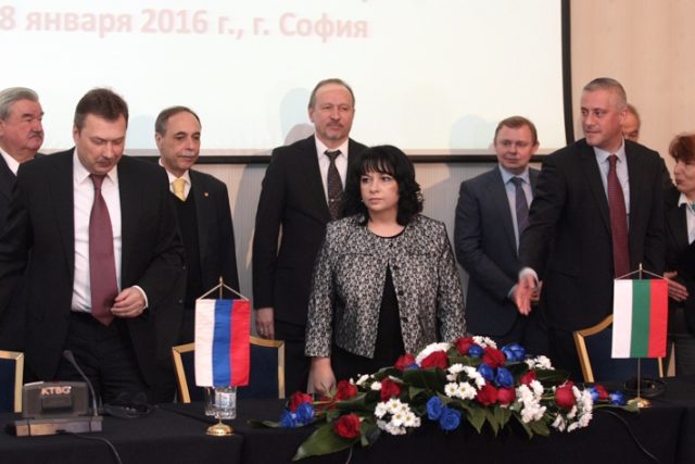 Сергей Герасимов Теменужка Петкова Божидар Лукарски българо-руска комисия