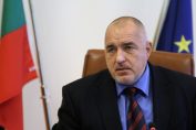 Бойко Борисов