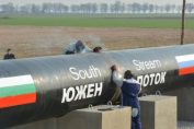 Проектът зомби "Южен поток"