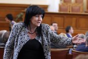 Цвета Караянчева ГЕРБ