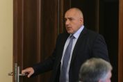 Бойко Борисов