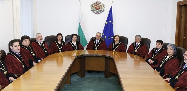 Конституционен съд КС