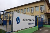 Булгартрансгаз Чирен