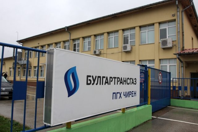 Булгартрансгаз Чирен