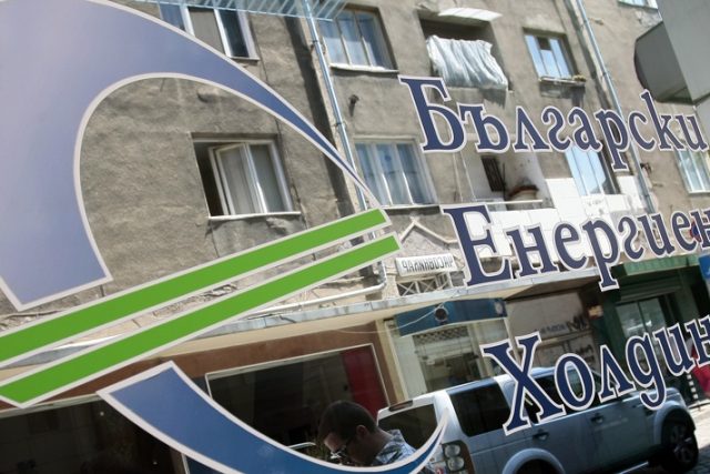 БЕХ български енергиен холдинг