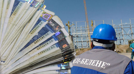 аец белене пари