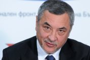 Валери Симеонов