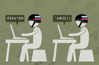 руски тролове хибридна война хакери
