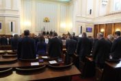 парламент пленарна зала депутати