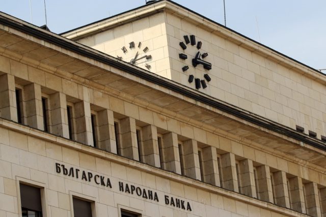 БНБ българска народна банка