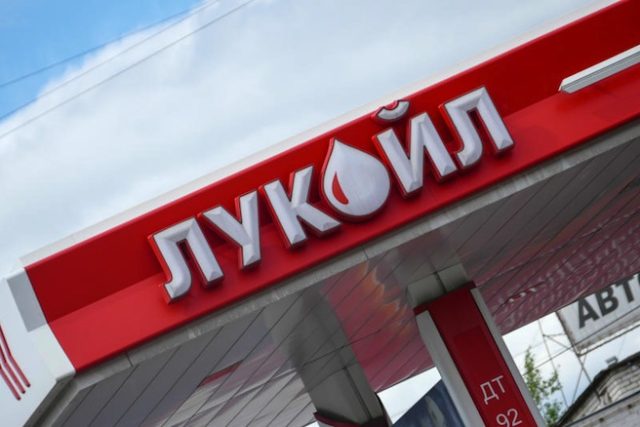 лукойл