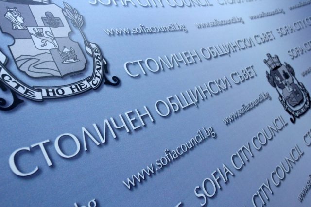 Столичен общински съвет