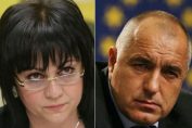 борисов нинова