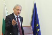 Огнян Герджиков