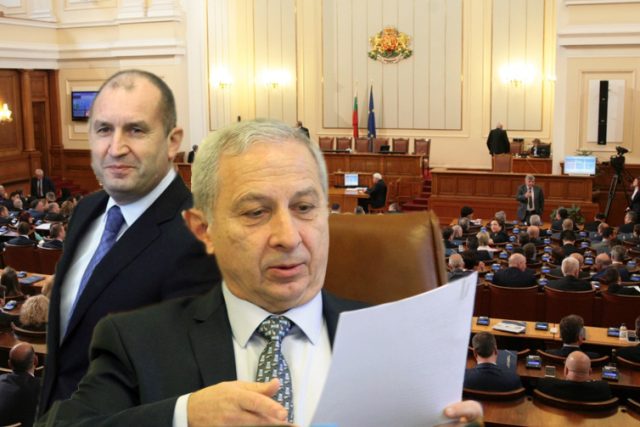 герджиков радев служебно правителство