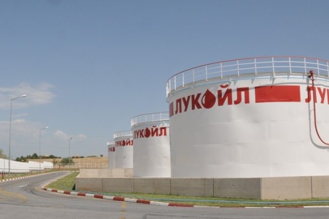 лукойл складове горива