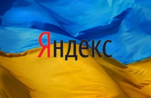 яндекс украйна
