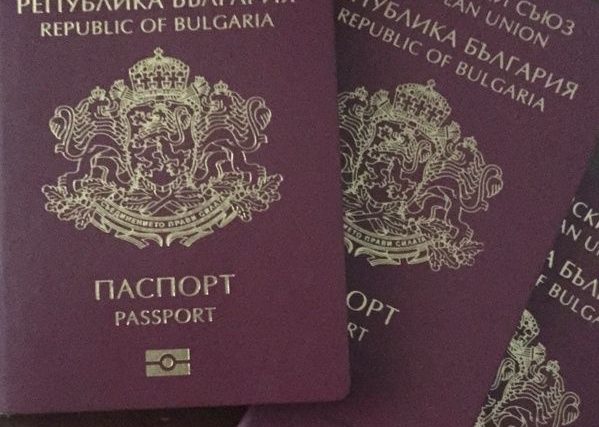 български паспорти