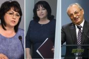 Корнелия Нинова, Теменужка Петкова и Ахмед Доган